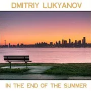 Dmitriy Lukyanov